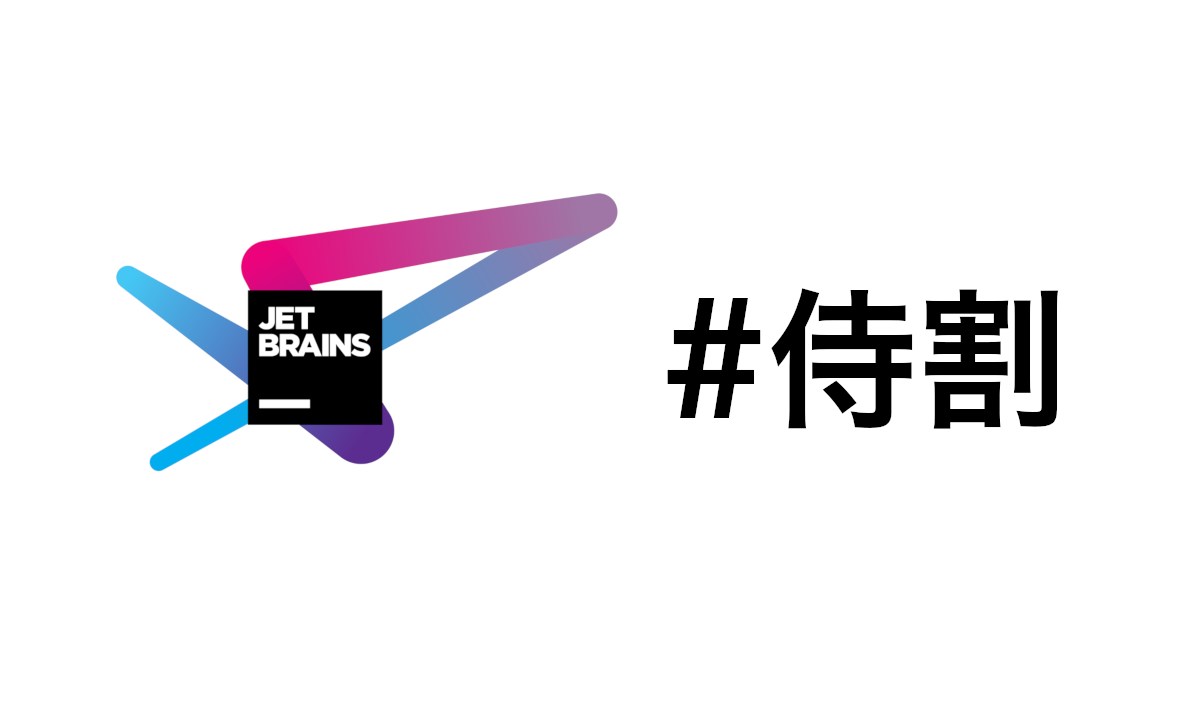 jetbrains all products pack trial jetbrains all products pack trial